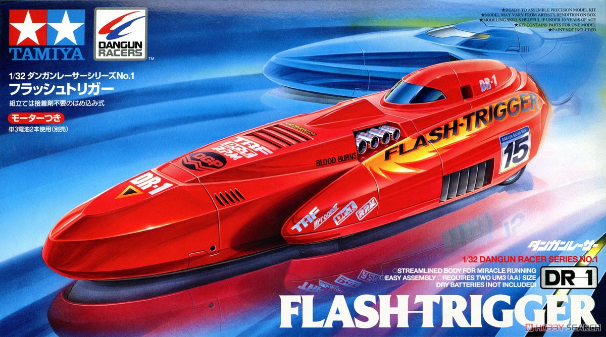 ダンガンレーサー フラッシュトリガー (ボディ色：黄) (ミニ四駆