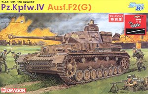 ドイツ IV号戦車 F2型(G型) (プラモデル) - ホビーサーチ ミリタリープラモ