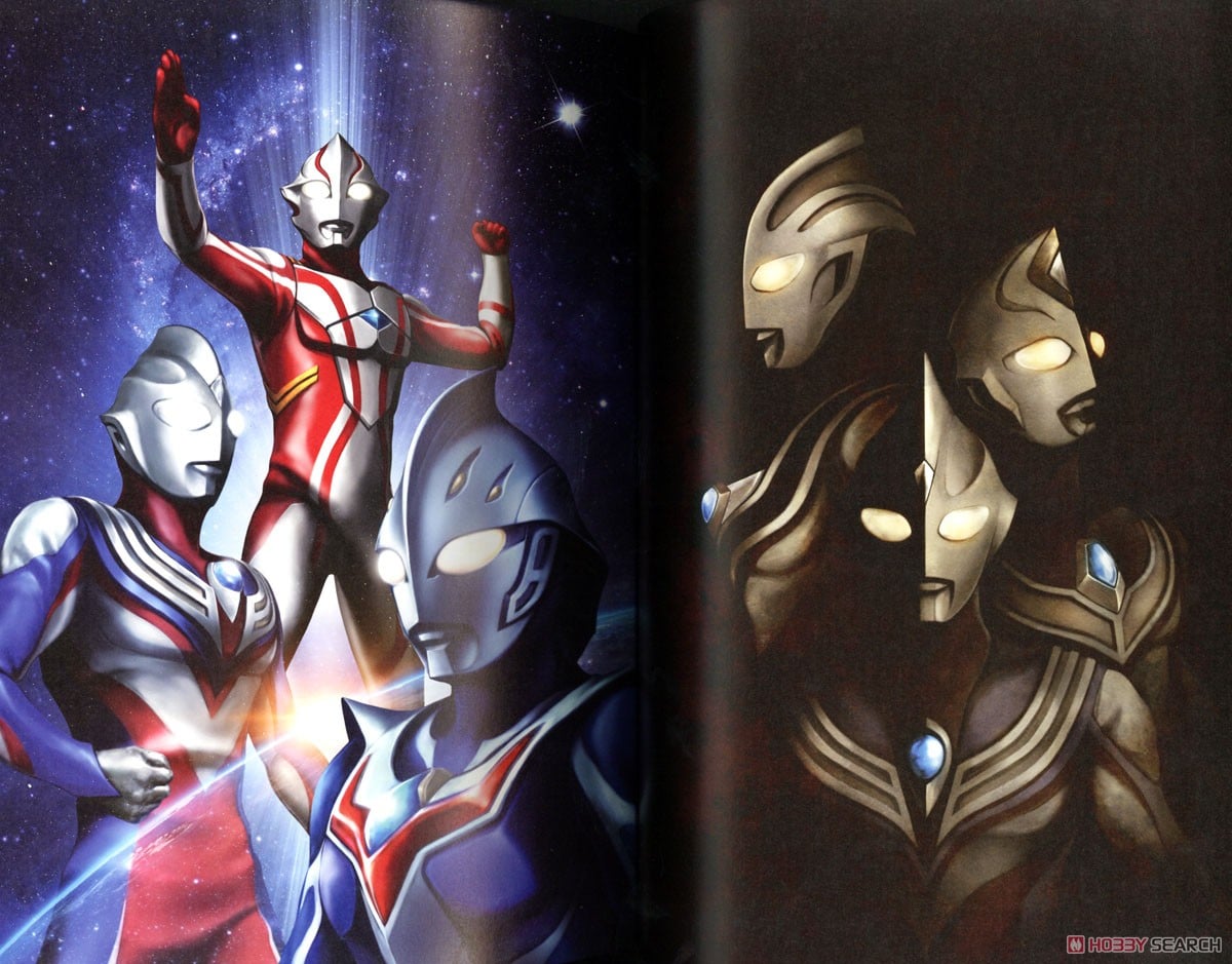 丸山浩デザイン画集 光の記憶 ウルトラマンティガ・ダイナ・ガイア編