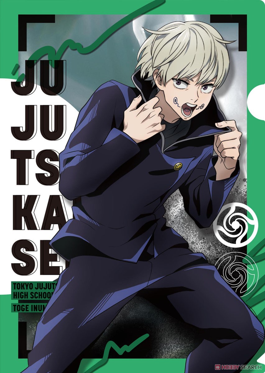 呪術廻戦 クリアファイルセット (5) 狗巻棘 (キャラクターグッズ