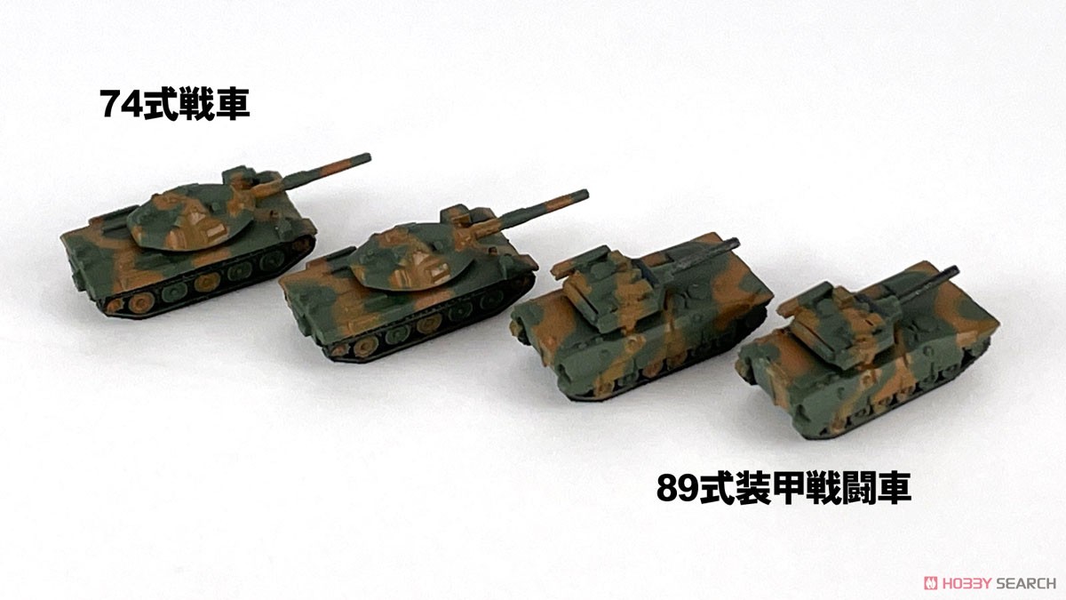 陸上自衛隊 車両セット 3 (プラモデル) - ホビーサーチ ミリタリープラモ