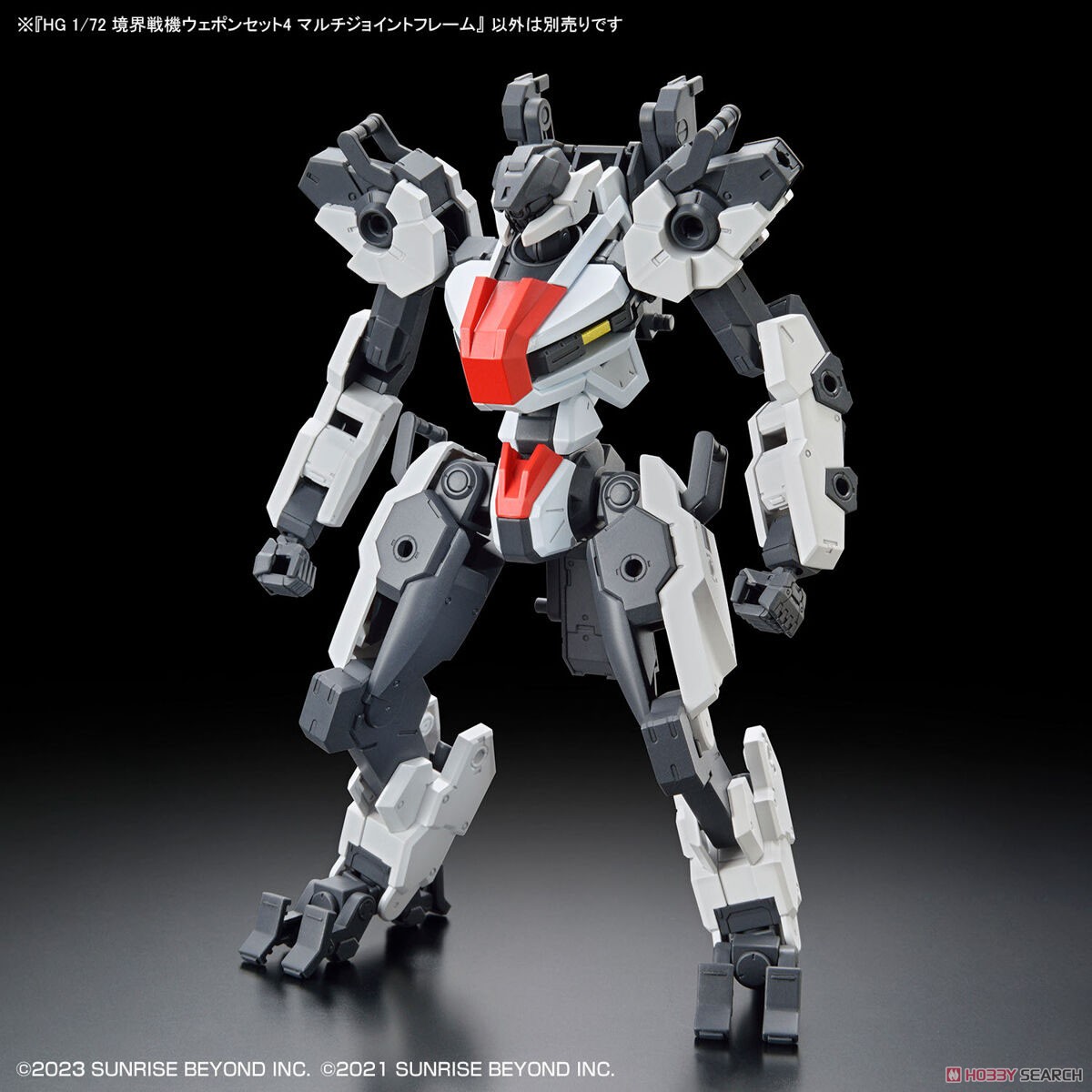 ☆特価品 境界戦機ウェポンセット4 マルチジョイントフレーム (HG