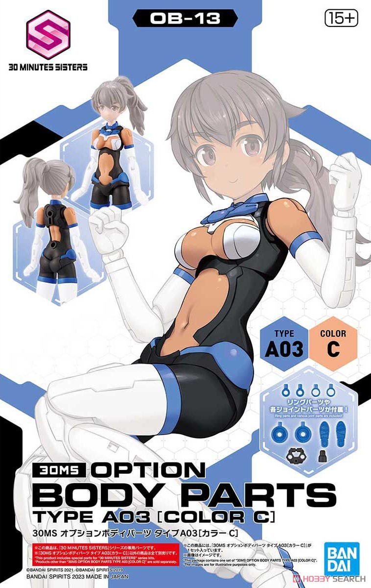 ☆特価品 30MS オプションボディパーツ タイプA03 [カラーC
