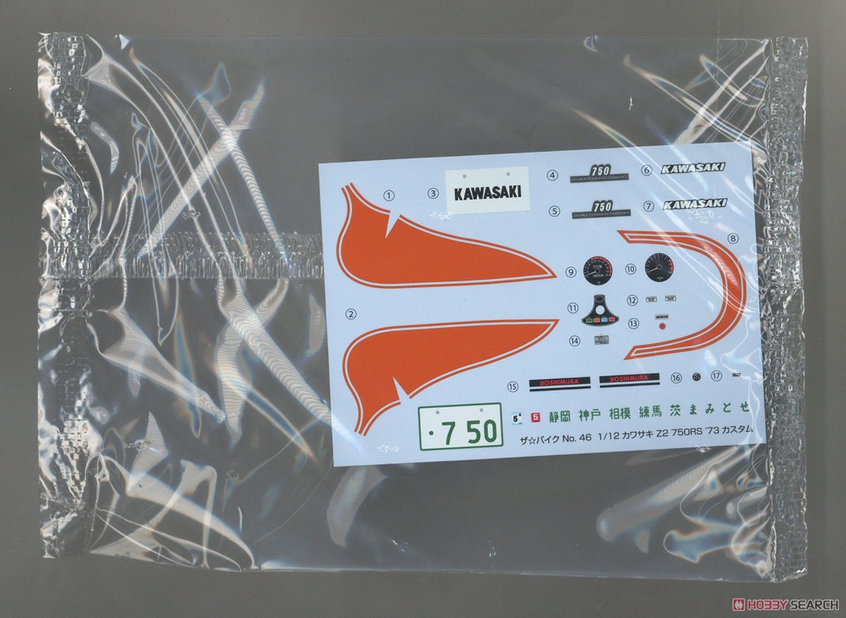 カワサキ Z2 750RS `73 カスタム (プラモデル) - ホビーサーチ カーモデル