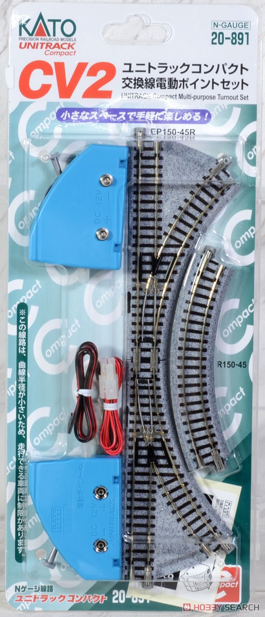 UNITRACK Compact [CV2] ユニトラックコンパクト 交換線電動ポイント