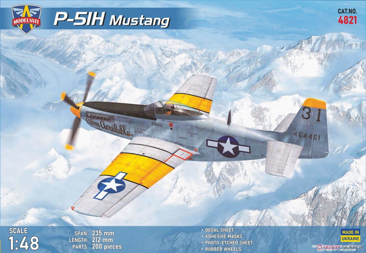 P-51H マスタング 「米空軍」 (プラモデル) - ホビーサーチ ミリタリー