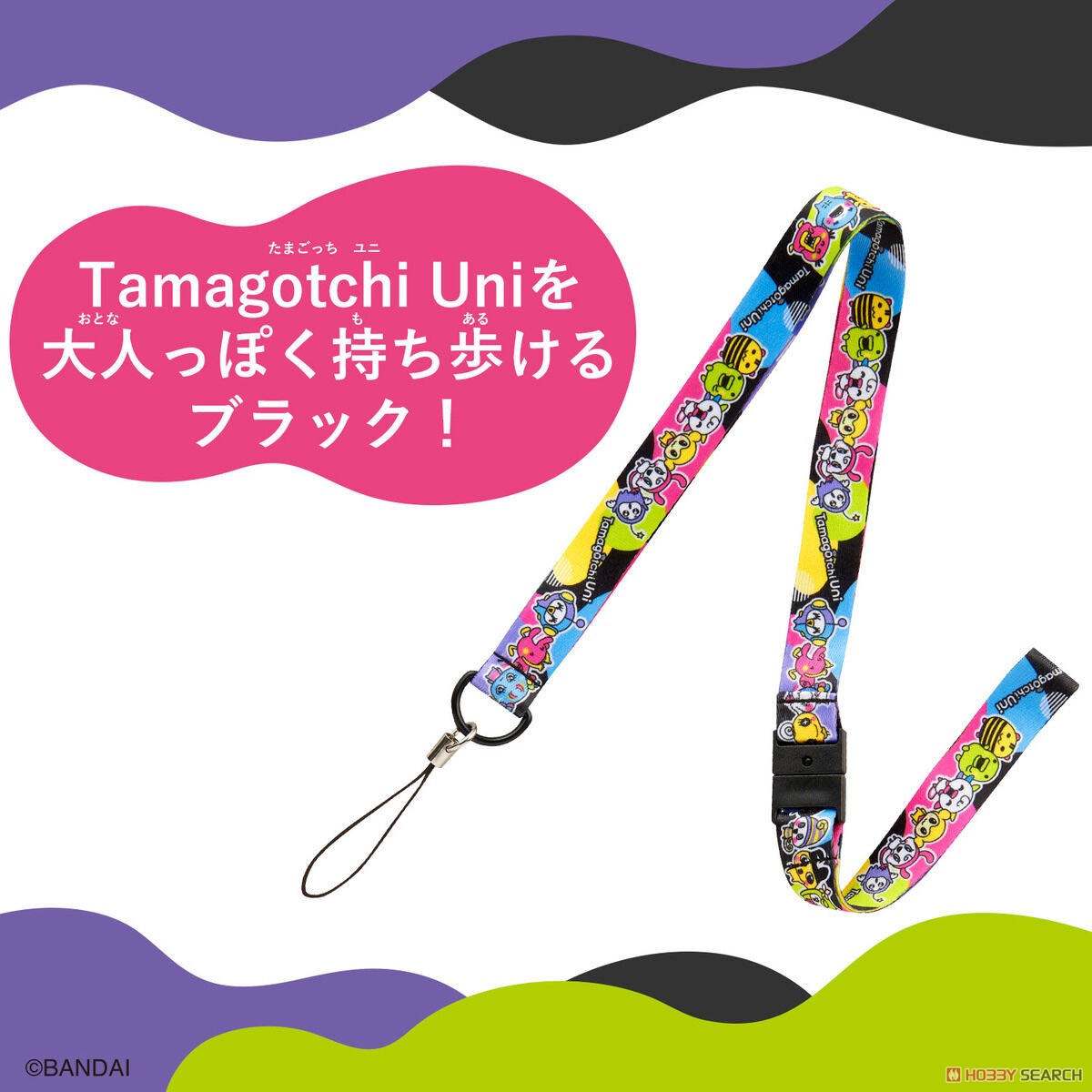 Tamagotchi Uni ネックストラップ Unique Black (電子玩具) - ホビー
