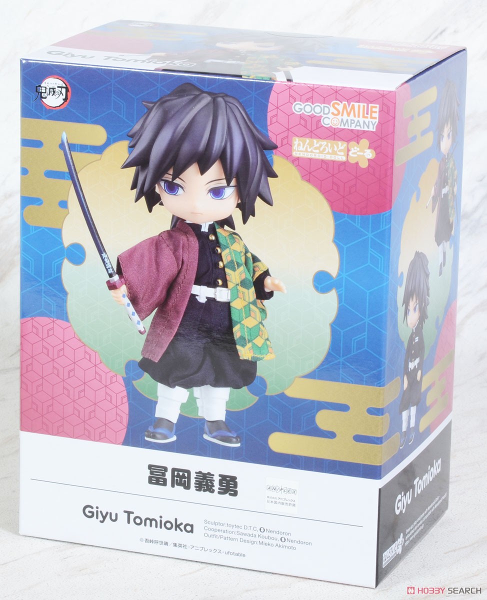 ねんどろいどどーる 冨岡義勇 (フィギュア) - ホビーサーチ フィギュア