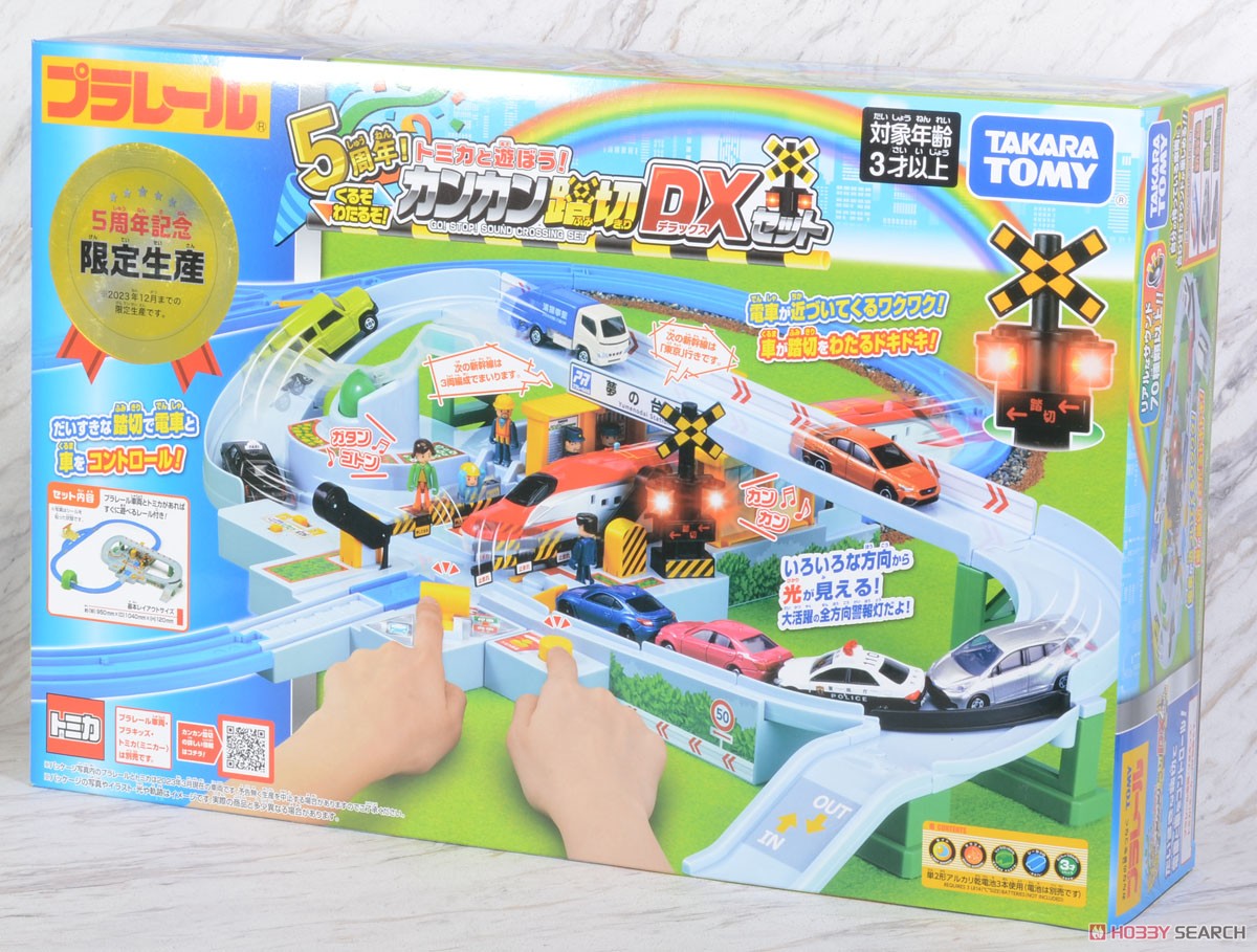 5周年DX版！トミカと遊ぼう！くるぞわたるぞ！カンカン踏切セット
