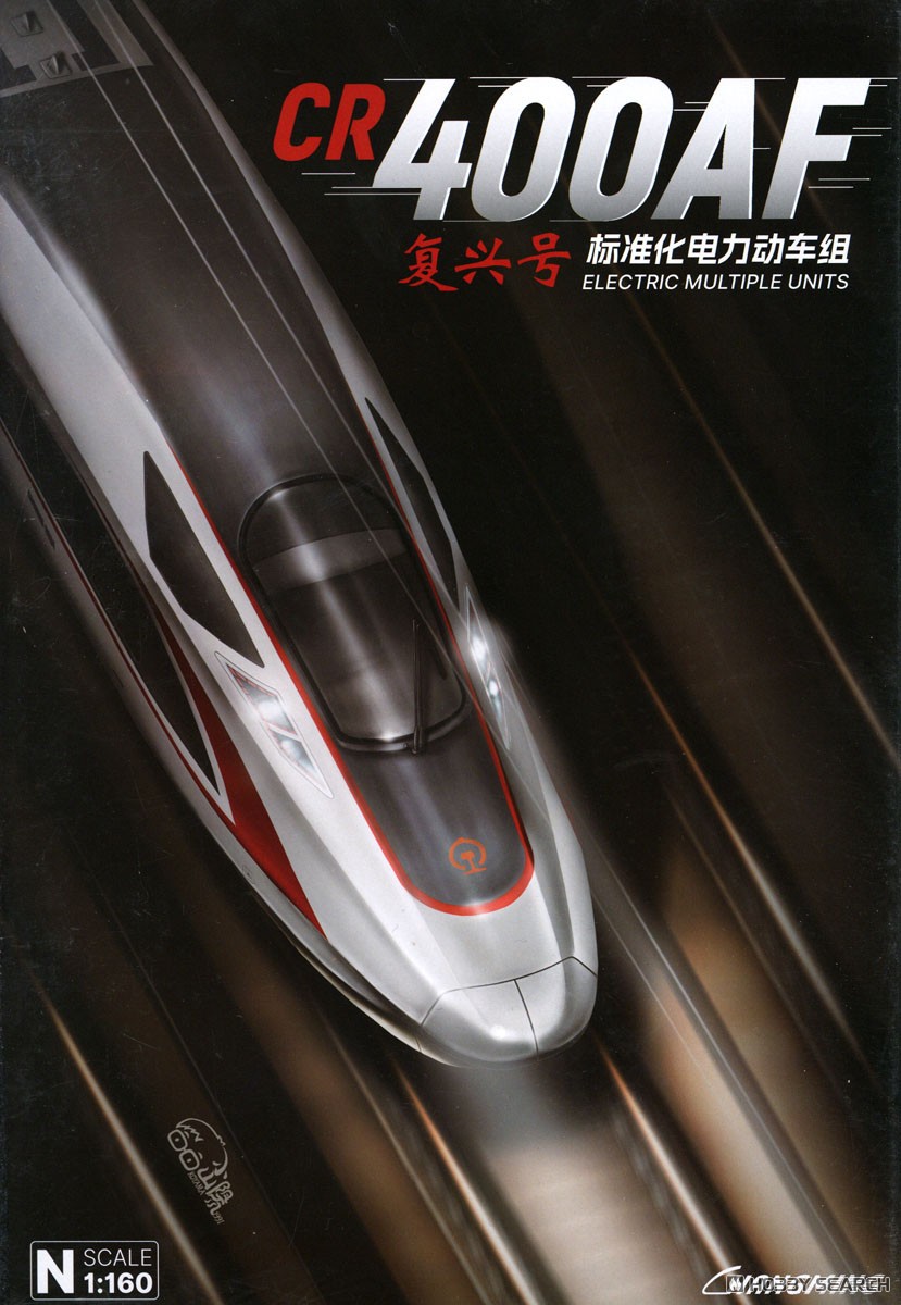CR400AF型 2022 量産型 香港行き 紅神龍塗装 (8両セット) ☆外国形