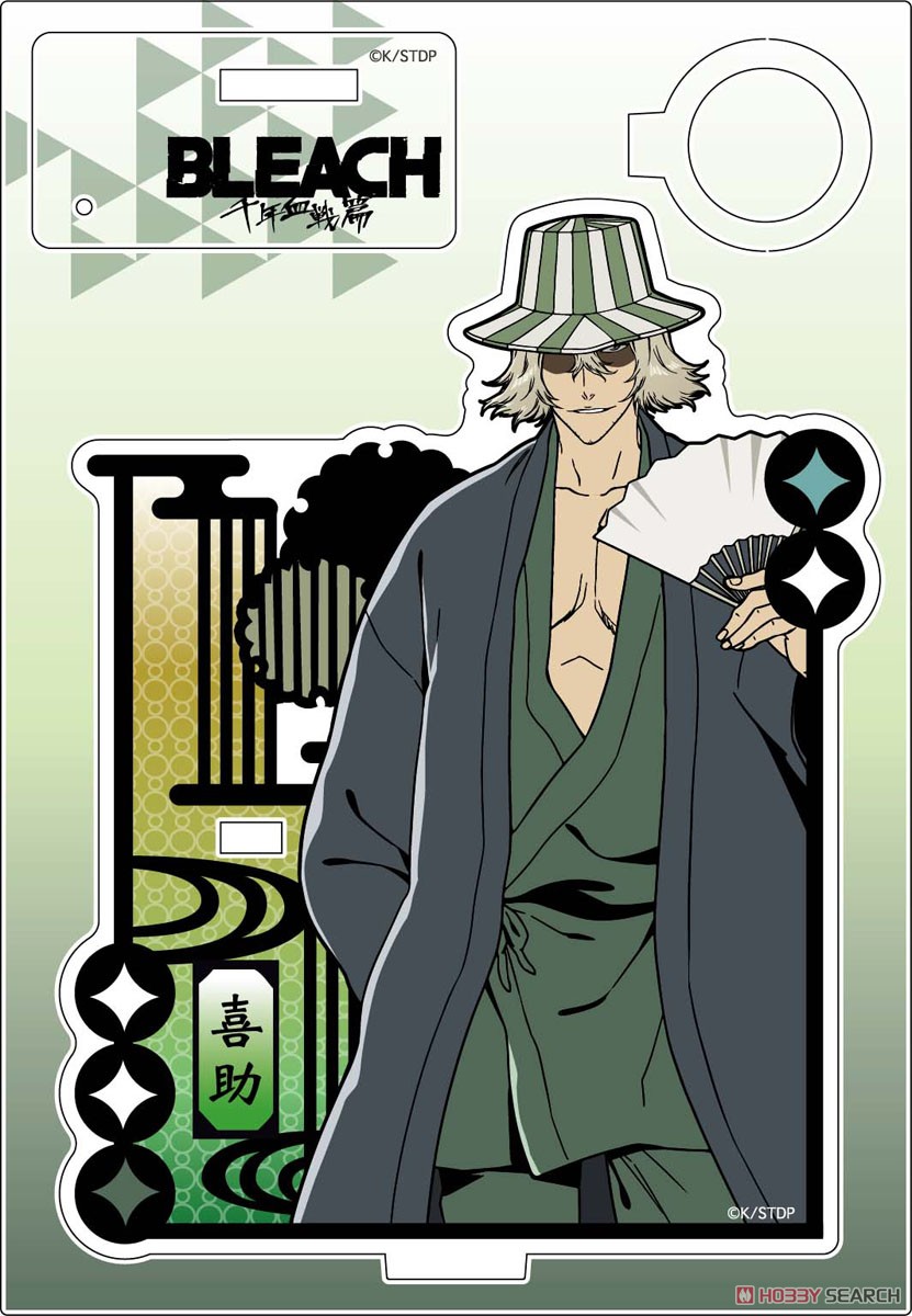 浦原喜助 BLEACH ラバーキーホルダー ボッチくんシリーズ 2016年 浦原