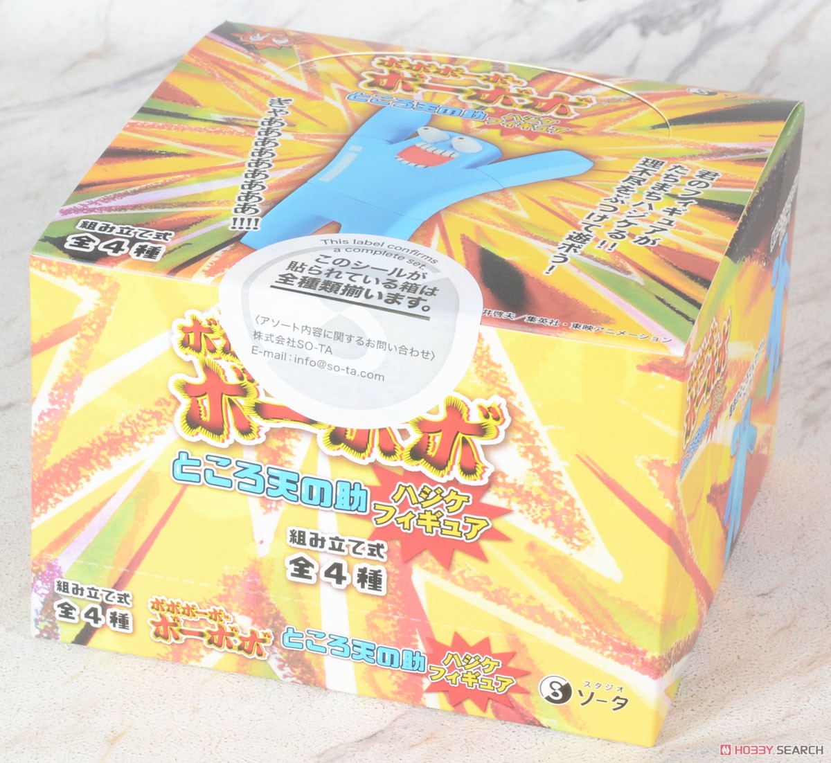 ボボボーボ・ボーボボ ところ天の助 ハジケフィギュア (4個セット