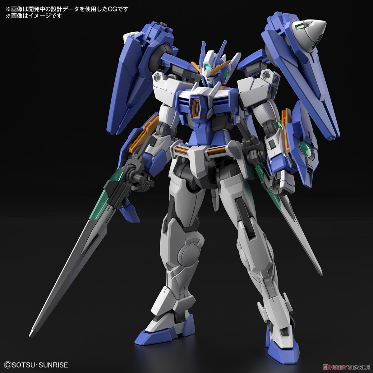 ガンダムダブルオーダイバーアーク (HG) (ガンプラ) - ホビーサーチ