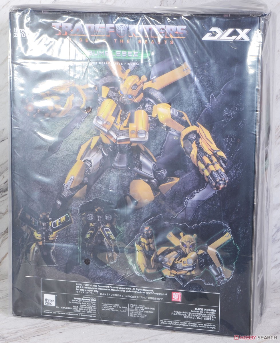 DLX Bumblebee (DLX バンブルビー) (完成品) - ホビーサーチ ロボット