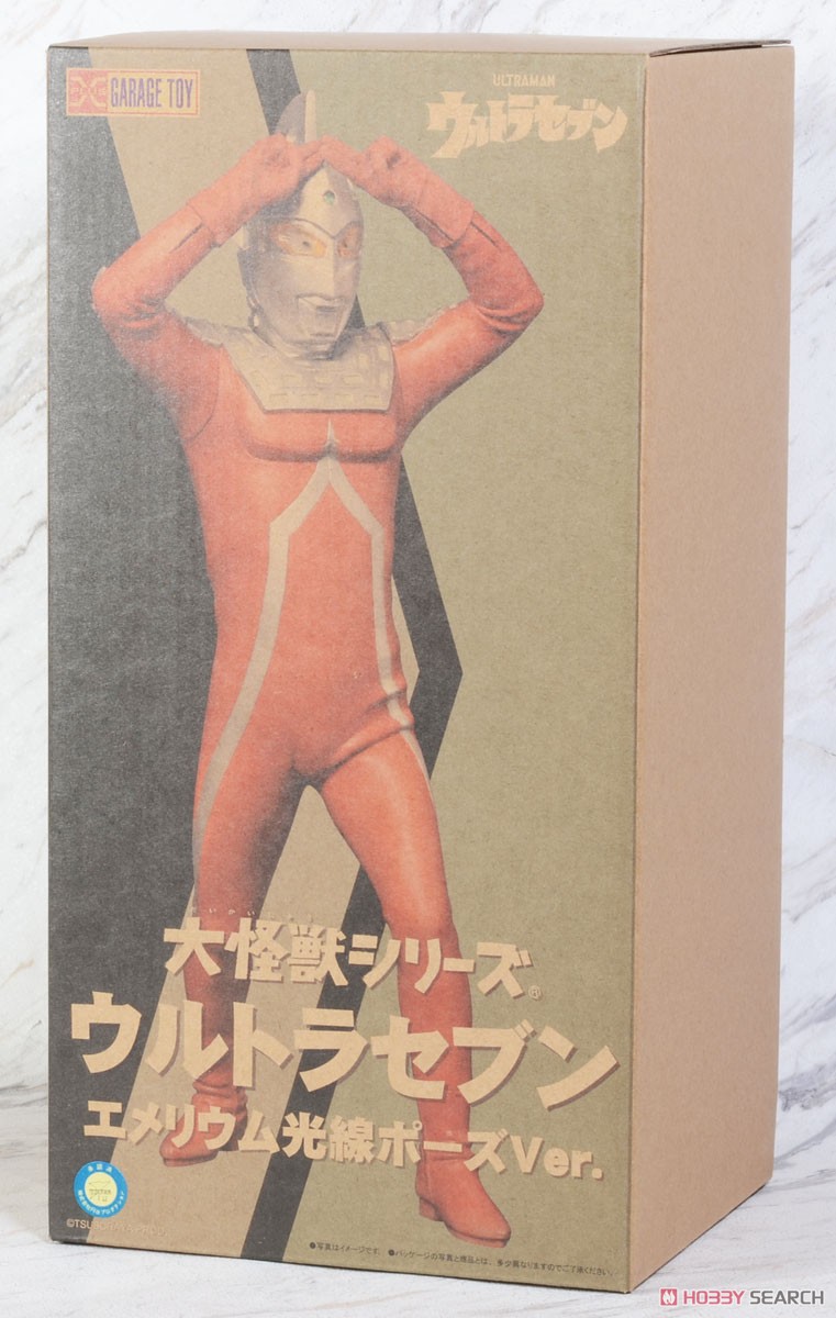 大怪獣シリーズ ウルトラセブン エメリウム光線ポーズVer. 一般流通版