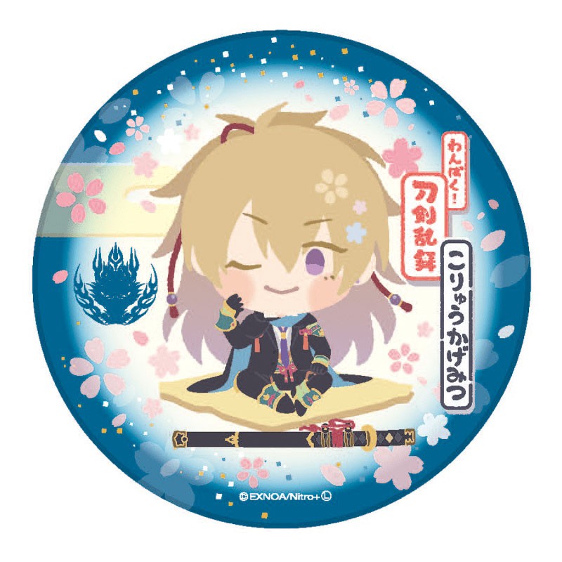 わんぱく！刀剣乱舞 陶器コースター 小竜景光 (キャラクターグッズ