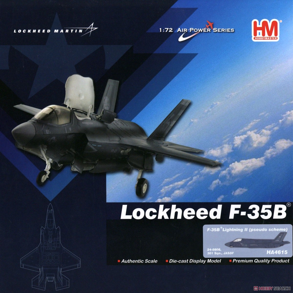 航空自衛隊 F-35B `第301飛行隊 24-8808` (完成品飛行機) - ホビー