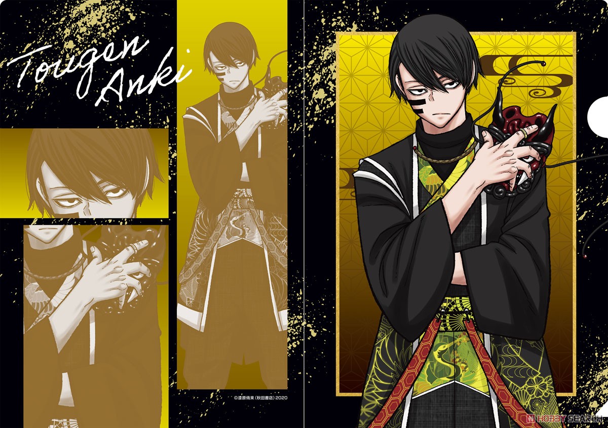 桃源暗鬼』 描き下ろしクリアファイルセット 【B】 (キャラクター