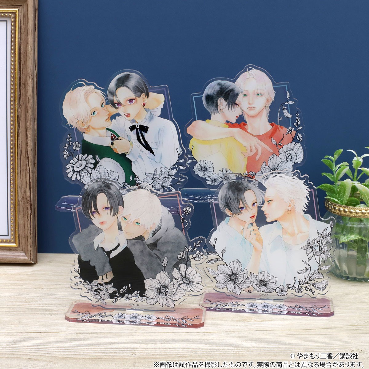 うるわしの宵の月 アクリルスタンド コミックス4巻 Cover Illustration