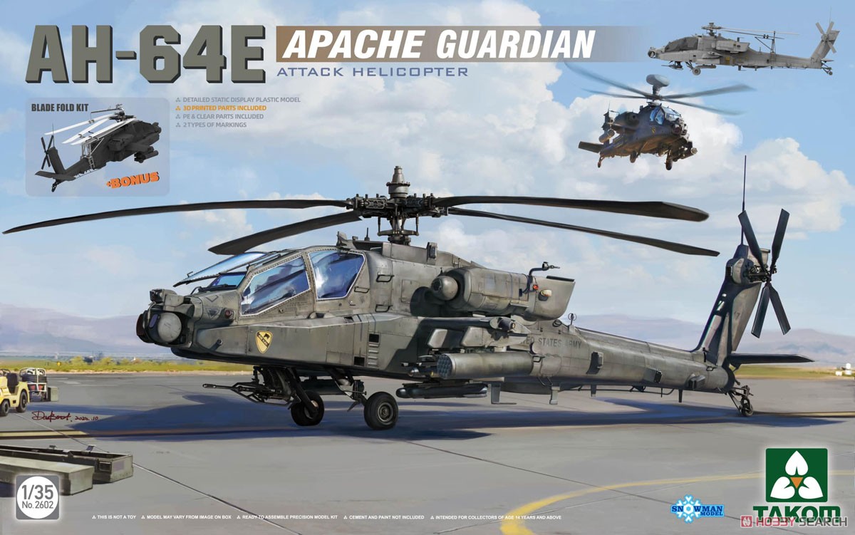AH-64E アパッチ・ガーディアン 攻撃ヘリコプター (プラモデル