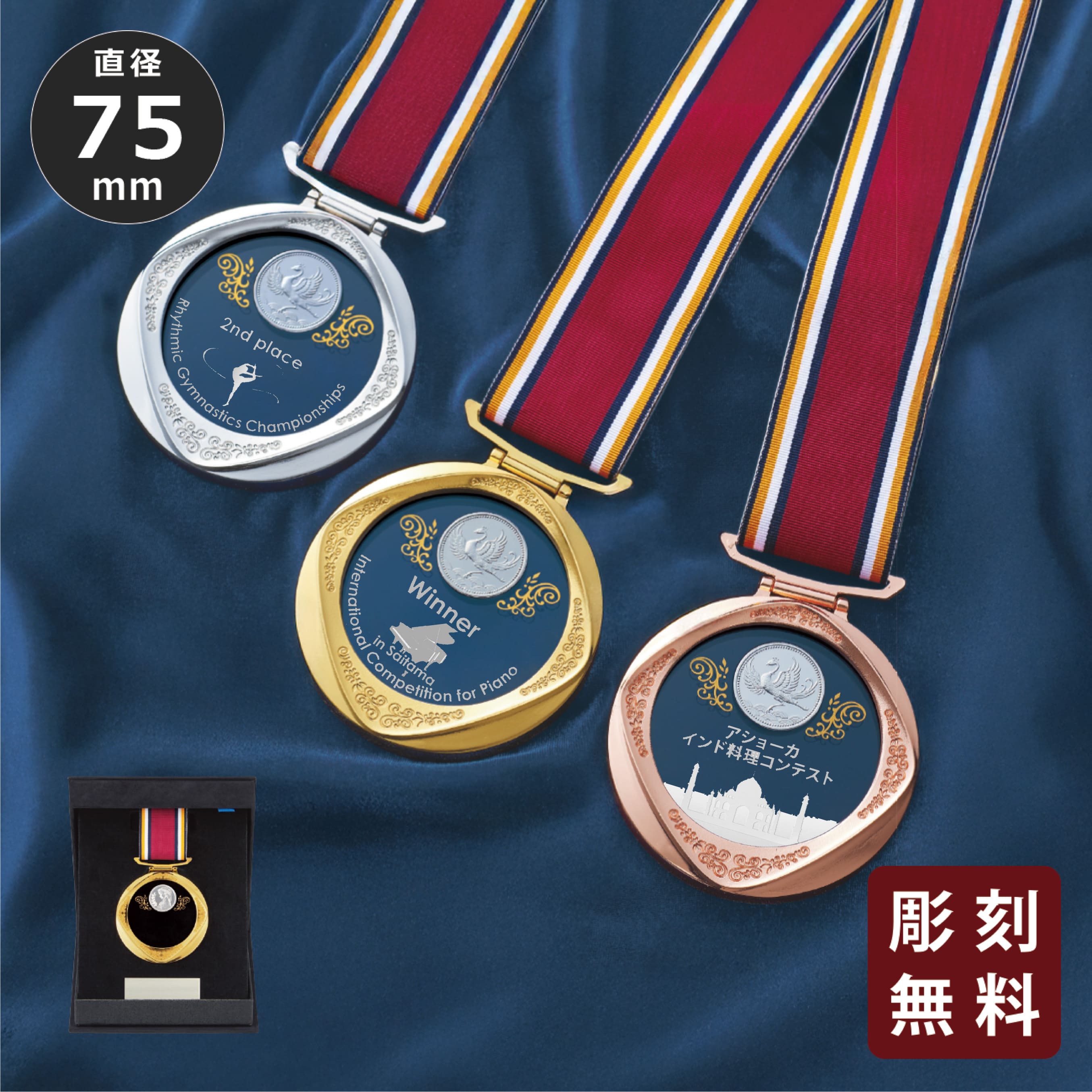 メダル アクリア製 フルカラー印刷 MK-8716