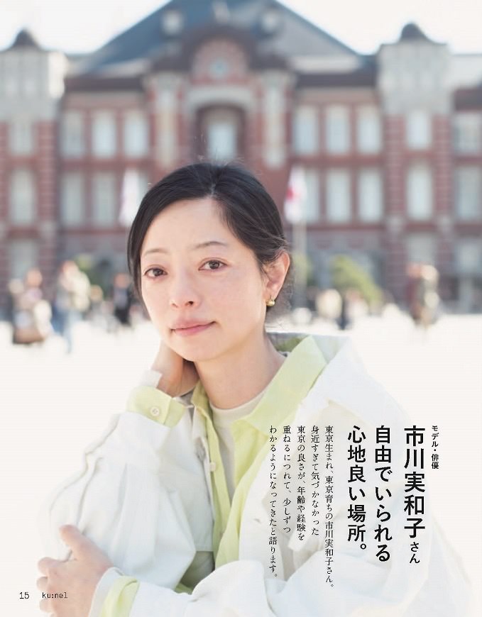 市川 実和子｜AMAZONE アマゾーヌ