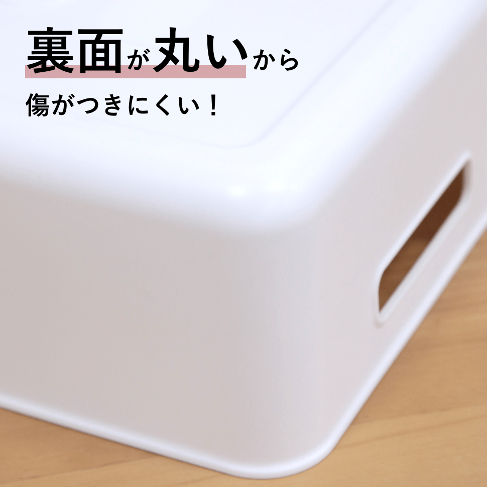 ソフトタッチボックス スリム浅型 NYE | TWO-ONE STYLEネット