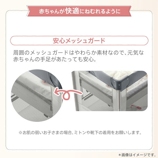 Aprica）ココネルエアーAB（ホワイトグレー） | 西松屋オンラインストア