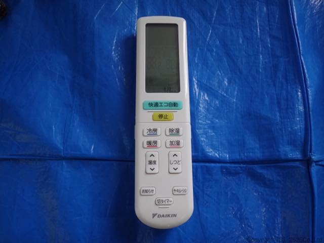 ダイキンAN56SRP（2015）お掃除機能付きエアコンクリーニング(分解掃除)