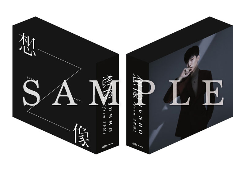 JUNHO (From 2PM)『想像』Special Site