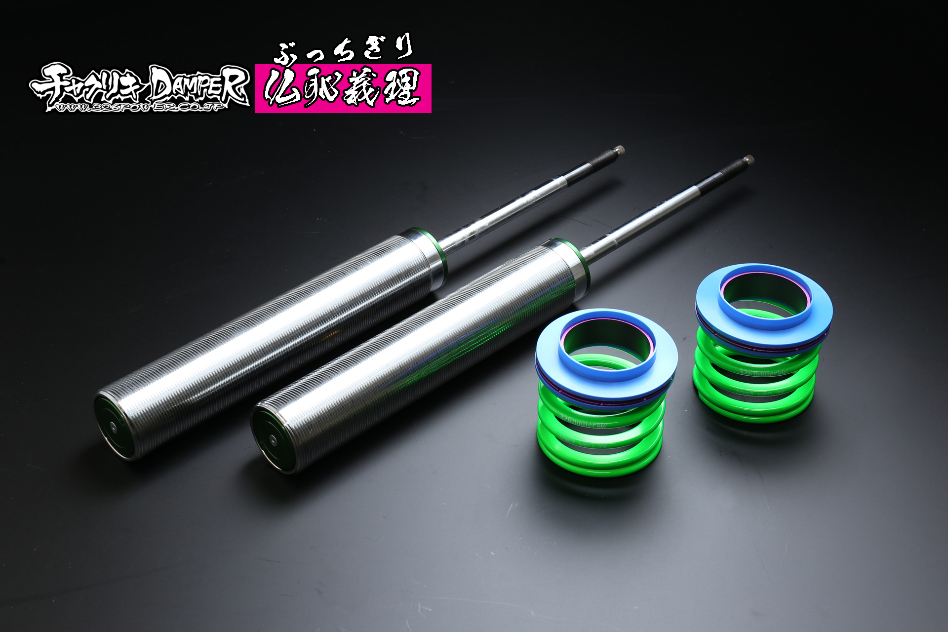 クラウン（GRS18#/20#/21#)仏恥義理（ぶっちぎり） ヘルパー専用設計