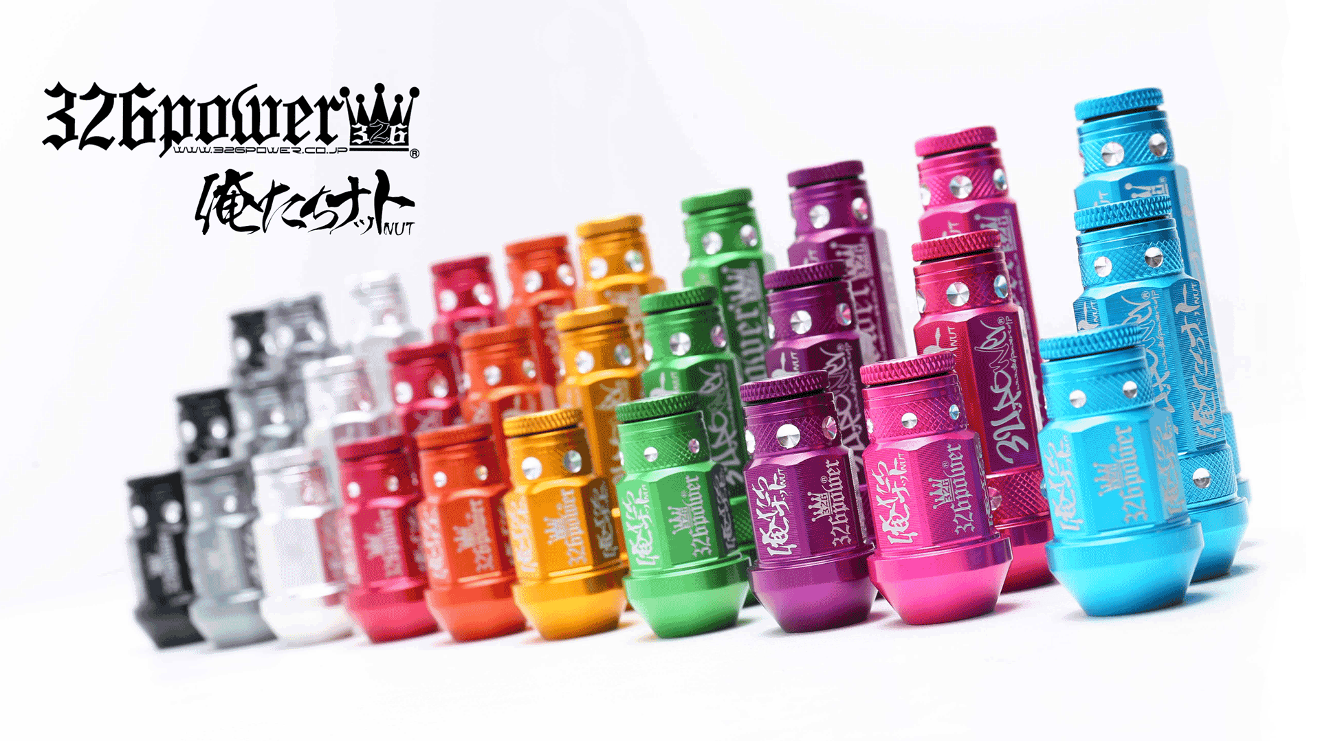 俺たちナット Sサイズ+王冠キャップ 【4個1セット】 商品詳細 広島県東