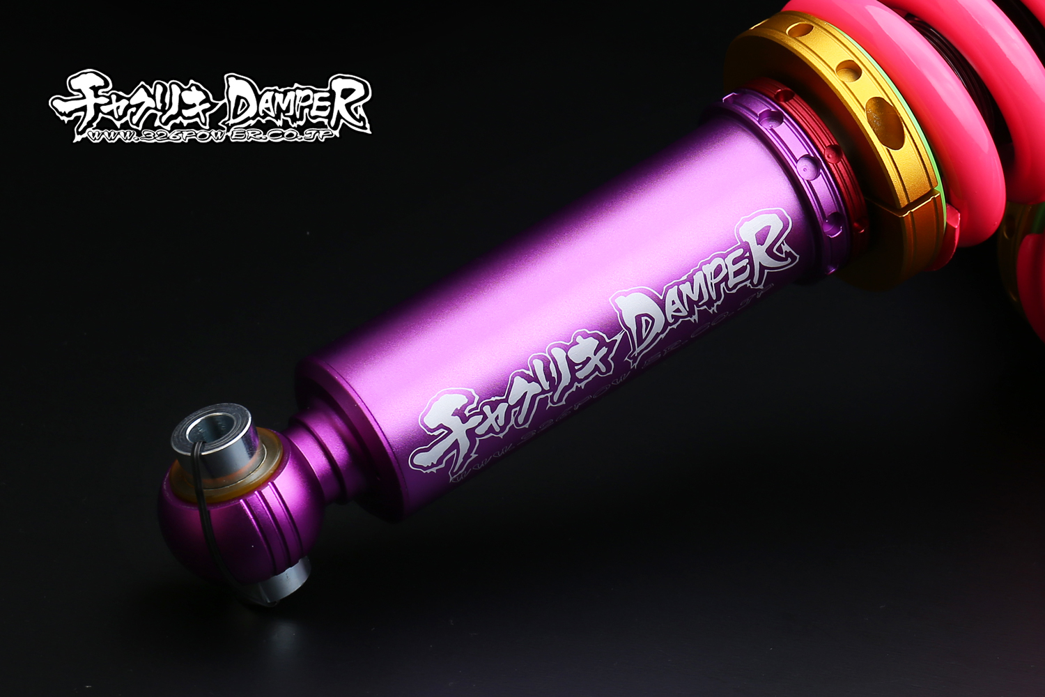 マークX（GRX12#/GRX13#)チャクリキ 24K～100K 商品詳細 広島県東広島