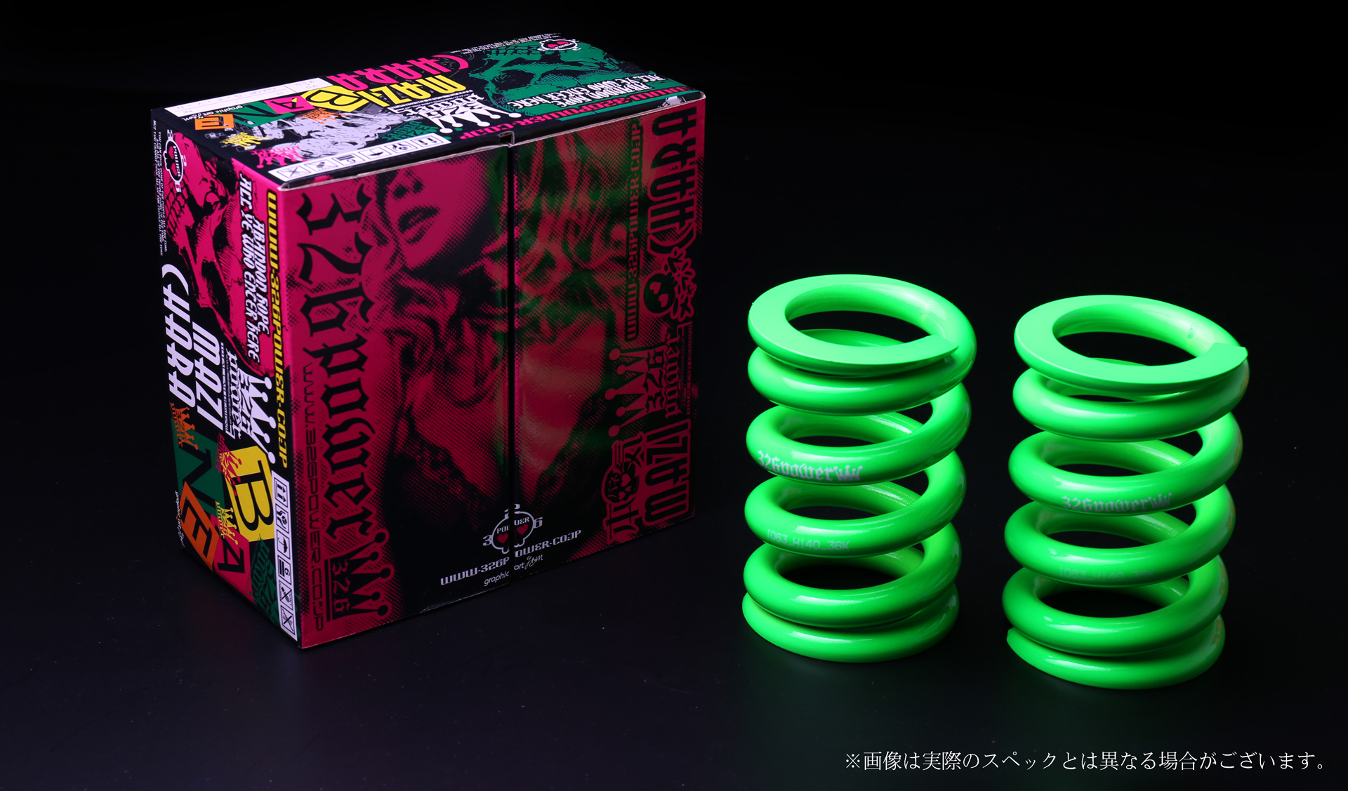 チャラバネ・ID66（65-66兼用）-H170 商品詳細 広島県東広島市西条町の