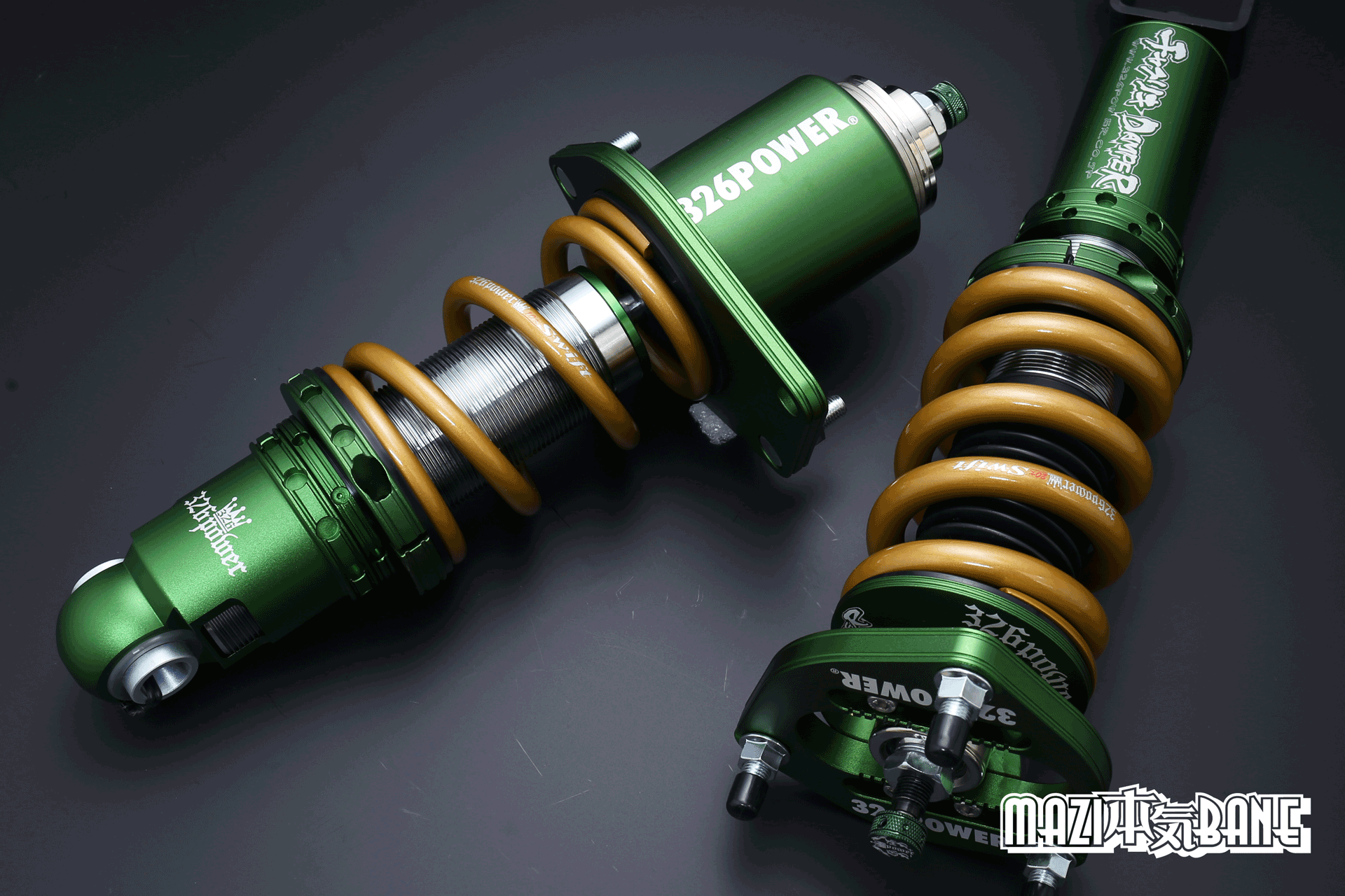 マジバネ・ID63（62-63兼用）-H180 商品詳細 広島県東広島市西条町の