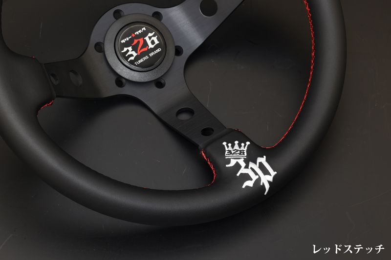 ステアリング（3P MODEL） 商品詳細 広島県東広島市西条町の