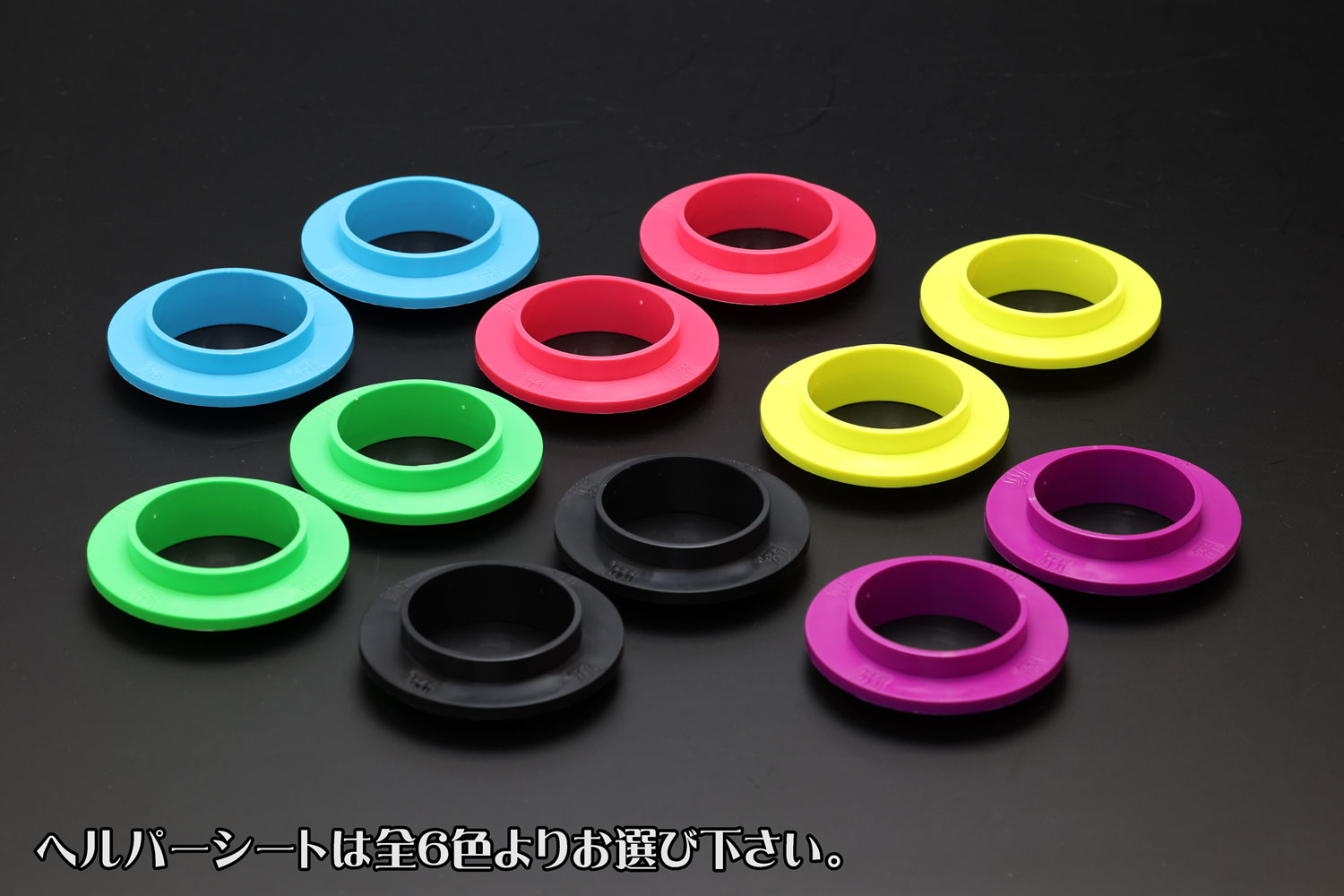 マジバネ】ヘルパー1Pセット・ID63（62-63兼用）-H60-1K 商品詳細