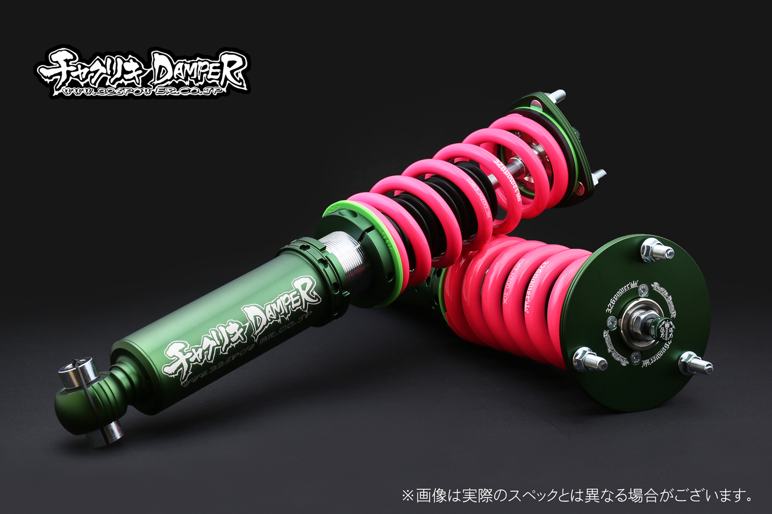 セルシオ（UCF1#/UCF2#/UCF3#)チャクリキ 24K～100K仕様 商品詳細 広島