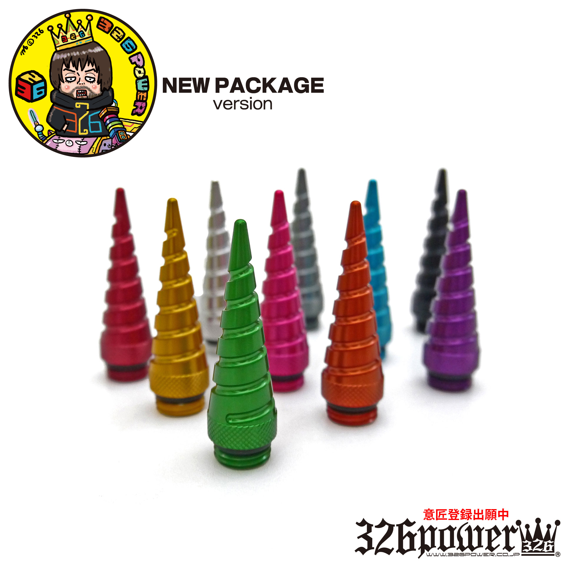 カテゴリ商品一覧｜車の足回りと言えば326POWER！ 車高調通販・販売店