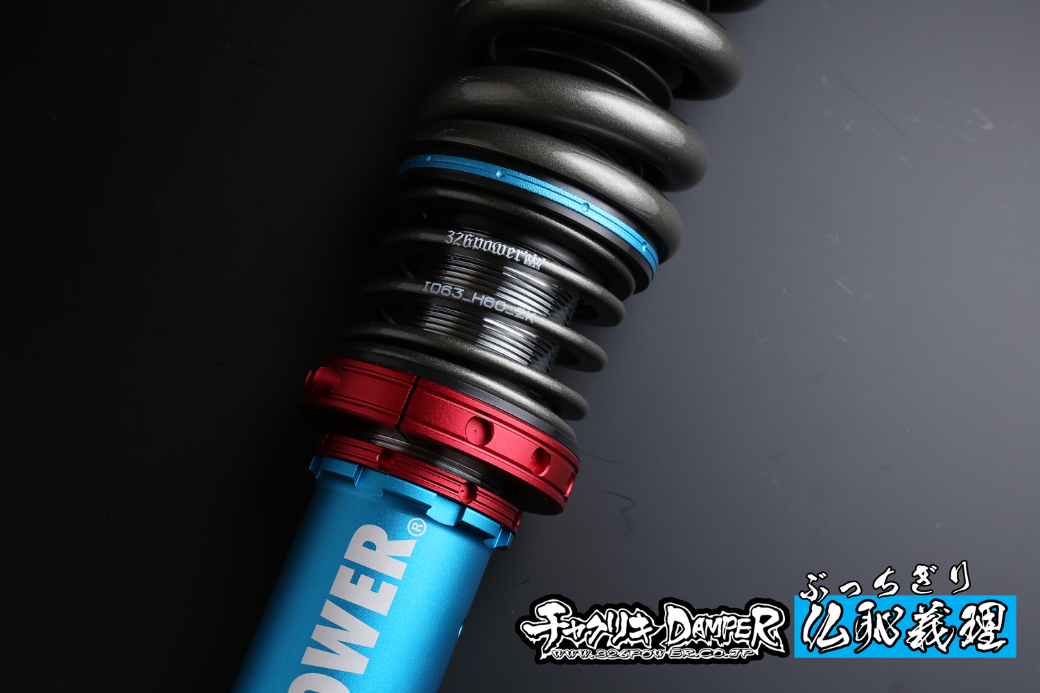 セルシオ（UCF1#/UCF2#/UCF3#)仏恥義理（ぶっちぎり） ヘルパー専用