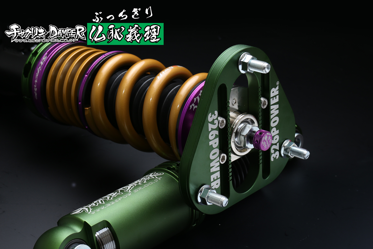 アルファード/ヴェルファイア（AGH/GGH3＃）仏恥義理（ぶっちぎり）F