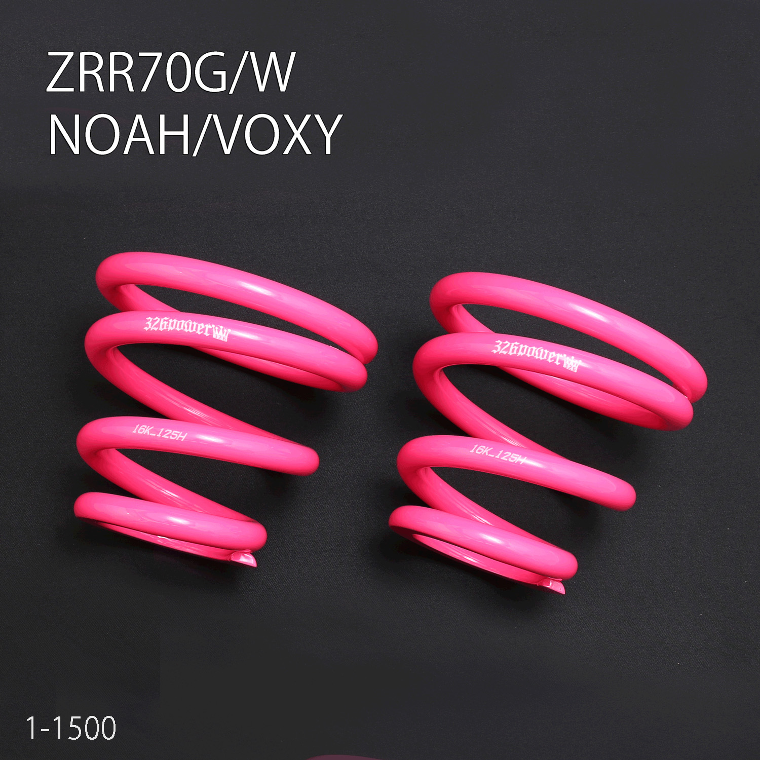 70 NOAH/VOXY リアスプリングのみ 商品詳細 広島県東広島市西条町の