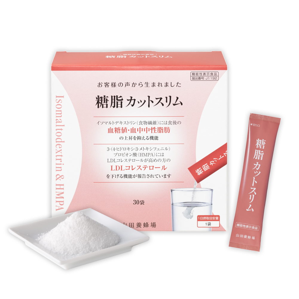 糖脂カットスリム｜健康食品の通販 山田養蜂場【公式】