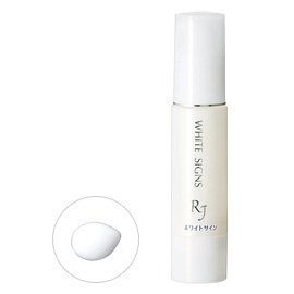 薬用 RJホワイトサイン 医薬部外品〈薬用美白クリーム状美容液