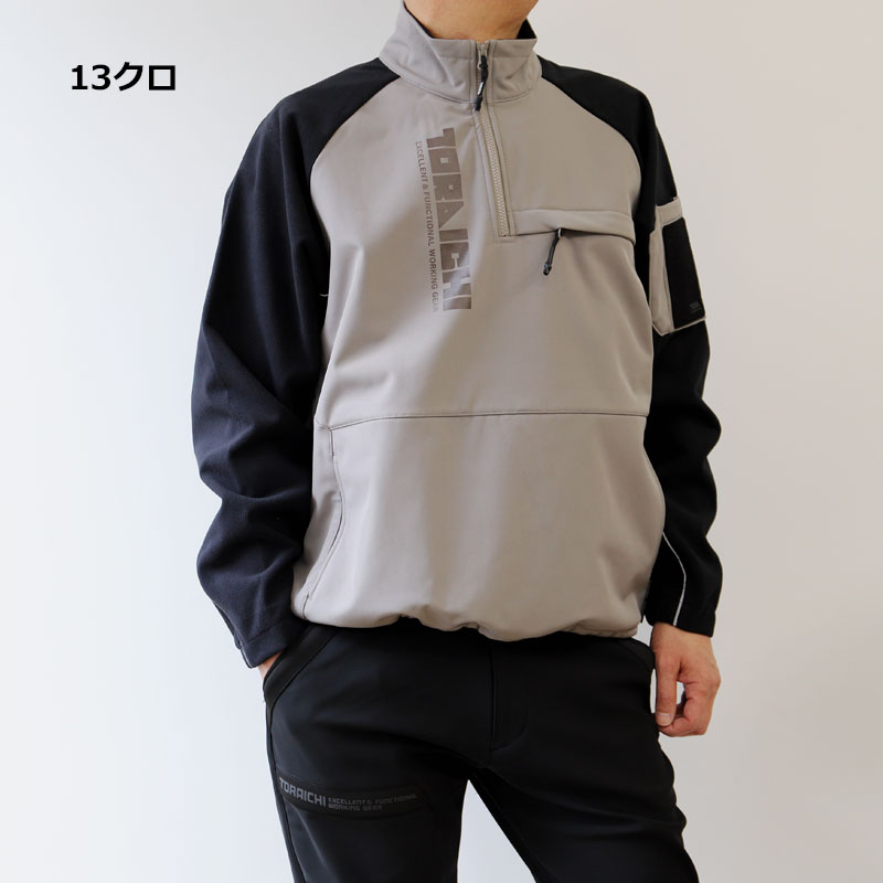 2025AW】寅壱 7941-627 ボンディングジップトレーナー 商品詳細｜鳶服