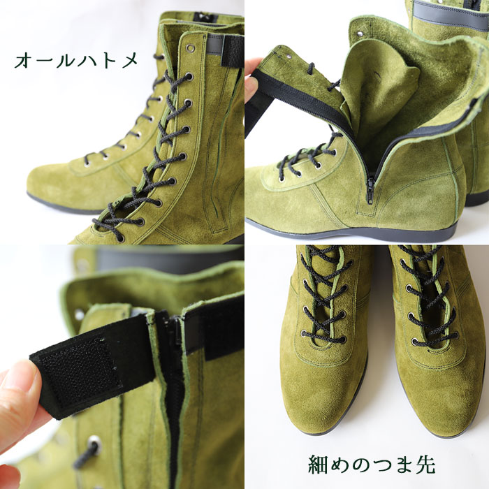 JIS】 青木安全靴 ATENEO 技 零式Ⅲ型 オリーブグリーン 商品詳細