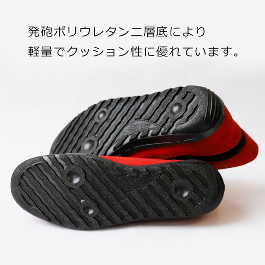 JIS】青木安全靴 ATENEO ZR-21RB ベロア×ベロア レッド×ブラック 商品