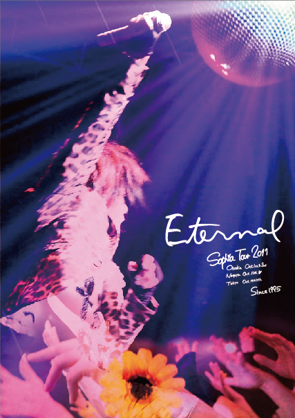 DISCOGRAPHY DVD | 7zoo7