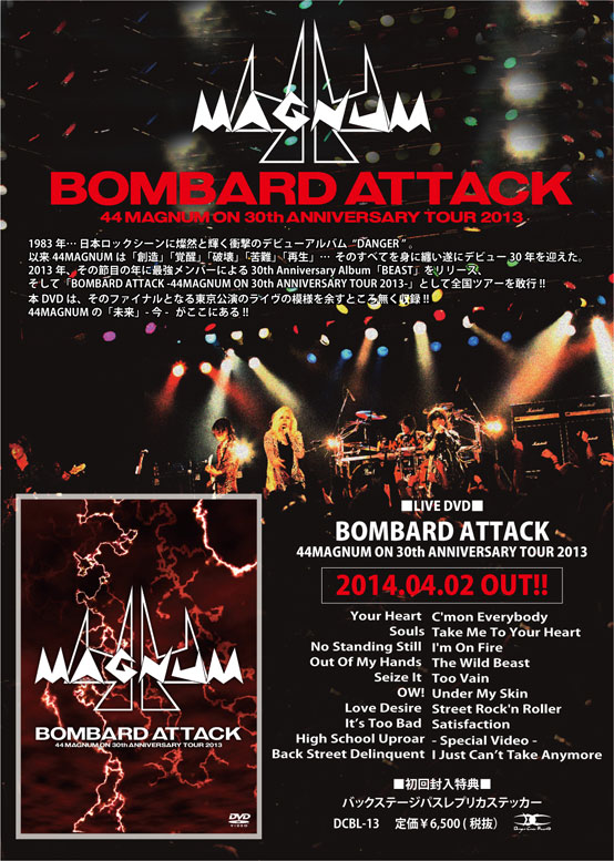 44MAGNUM OFFICIAL WEBSITE