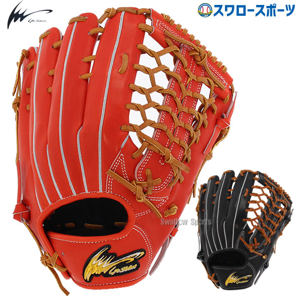 野球 アイピーセレクト IpSelect 硬式グローブ グラブ キップレザー